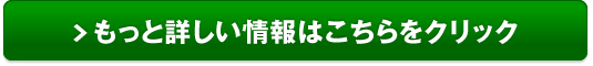【music.jp（ミュージックドットジェイピー）】販売サイトへ